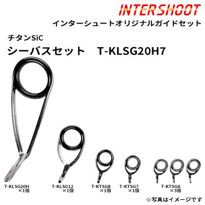 インターシュートYahoo!店 - インターシュートオリジナルガイドセット