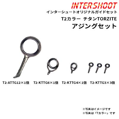 アジング ロッド チタンティップの商品一覧 通販 - Yahoo アジング ロッド チタンティップの商品一覧 通販 - Yahoo