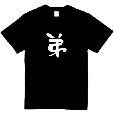SCANDAL vs 氣志團 「コラボTシャツ」 ブラック Lサイズ 新品未開封 氣志團tシャツのおすすめ人気商品一覧 通販 - Yahoo!ショッピング