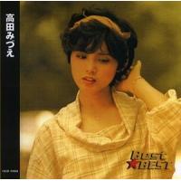 高田みづえ Best★BEST (CD) | インザムード ヤフーショッピング