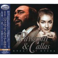永遠の歌声〜パヴァロッティ＆マリア・カラス〜 (CD3枚組) | インザムード ヤフーショッピング