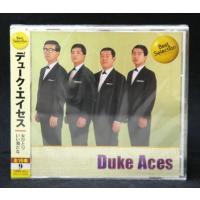 デューク エイセス ベスト・セレクション(CD) | インザムード ヤフーショッピング