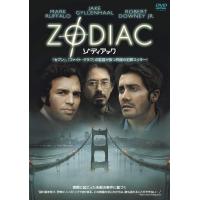 ゾディアック 特別版（DVD） | インザムード ヤフーショッピング