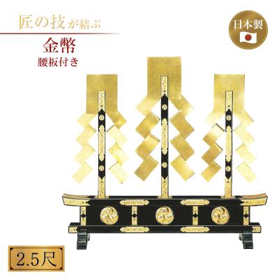 釣下型金幣　１尺 神社　小さなキズあり 楽天市場】金幣 切下型 総高1〜3.5尺 本金箔押 十字台 金幣芯 御幣 幣