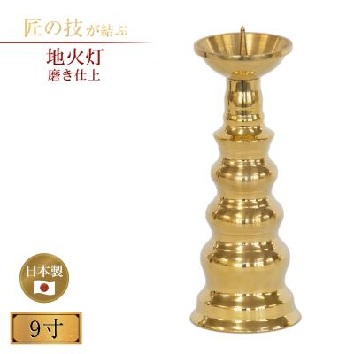 ろうそく立て 仏具（ろうそく）｜冠婚葬祭、宗教用品 | キッチン