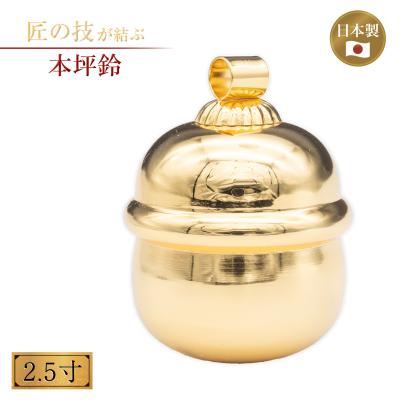 本坪鈴　③　古鈴　古銅製　鈴　小型　8個まとめて　カ10 本坪鈴のおすすめ人気商品一覧 通販 - Yahoo!ショッピング