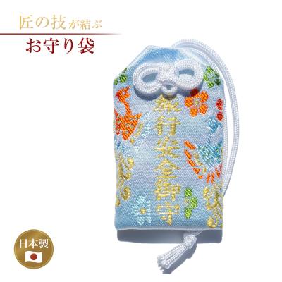 九重御守のおすすめ人気商品一覧 通販 - Yahoo!ショッピング