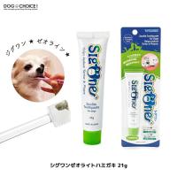 愛犬 愛猫用歯石取りペンチとスケーラーセット Dent 0006 6 犬手作りごはん帝塚山ハウンドカム 通販 Yahoo ショッピング