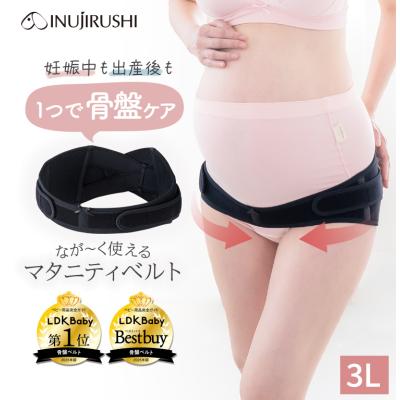 犬印本舗 公式ストア ヤフー店 - 犬印の妊婦帯・腹帯｜Yahoo!ショッピング