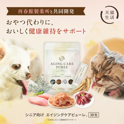 再春館製薬のおすすめ人気商品一覧 通販 - Yahoo!ショッピング