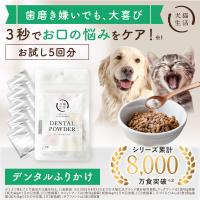 犬猫生活公式ショップ - Yahoo!ショッピング