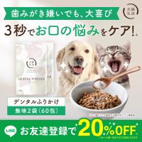 犬猫生活公式ショップ - Yahoo!ショッピング