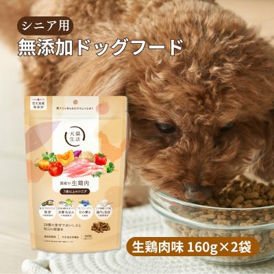犬猫生活公式ショップ - ドッグフード｜Yahoo!ショッピング