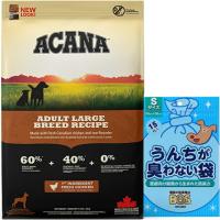 【正規品】アカナ アダルトラージブリードレシピ 11.4kg 【BOS うんちが臭わない袋付】 | 犬想い