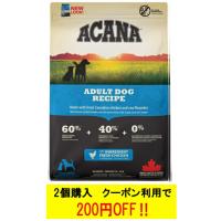 【正規品】アカナ アダルトドッグレシピ 11.4kg | 犬想い