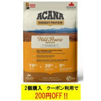 【正規品】アカナ ワイルドプレイリードッグレシピ 2kg | 犬想い