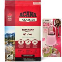 【正規品】アカナ レッドミートレシピ 9.7kg 【お散歩ハンディシャワープレゼント】【Ｓサイズ ライトピンク】 | 犬想い