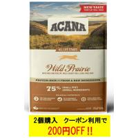 【正規品】アカナ ワイルドプレイリーキャット 1.8kg | 犬想い