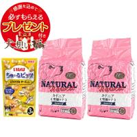 ナチュラルハーベスト キドニア [腎臓ケア用食事療法食] 1.36kg 2袋【チュール付】 | 犬想い