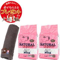 ナチュラルハーベスト キドニア [腎臓ケア用食事療法食] 1.36kg 2袋【犬想いオリジナル今治ハンドタオルセット】【タオルカラー モカ】【正規品】 | 犬想い