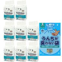 ナチュラルハーベスト フィッシュ 1.59kg 8袋【BOS うんちが臭わない袋付】 | 犬想い