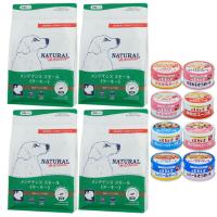 ナチュラルハーベスト メンテナンススモール ターキー 1.1kg 4袋【デビフ85g缶詰 1缶プレゼント】 | 犬想い
