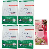 ナチュラルハーベスト メンテナンススモール ターキー 1.1kg 4袋【お散歩ハンディシャワープレゼント】【Ｓサイズ ライトピンク】 | 犬想い