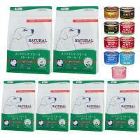 ナチュラルハーベスト メンテナンススモール ターキー 1.1kg 6袋【デビフ150g缶詰 1缶プレゼント】 | 犬想い