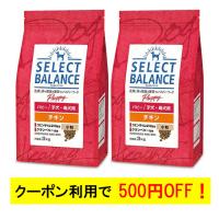 セレクトバランス パピー チキン 小粒 子犬・母犬用 3kg 2個セット | 犬想い