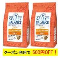 セレクトバランス スリム チキン 小粒 成犬の体重管理用 3kg 2個セット | 犬想い