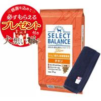 セレクトバランス スリム チキン 小粒 成犬の体重管理用 7kg【犬想いオリジナル今治ハンドタオルプレゼント】【タオルカラー ネイビー】 | 犬想い