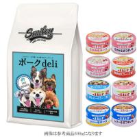 スマイリー(Smiley) 国産ポークDeli 1.5kg【犬想いオリジナルセット 】【デビフ85g缶詰 1缶プレゼント】 | 犬想い