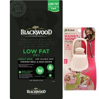 ブラックウッド LOW FAT 2.7kg【ハンディシャワー アイボリー付】 | 犬想い