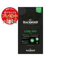 【プレゼント付】ブラックウッド LOW FAT 7.05kg | 犬想い