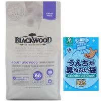 ブラックウッド BLACKWOOD ドッグフード グレインフリー スモールブリード 6.8kg【プレゼント BOSうんちが臭わない袋付】 | 犬想い