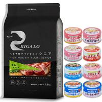 リガロ ハイプロテインレシピ ７歳以上用 ラム 1.8kg 【デビフ85g缶詰 1缶付】 | 犬想い