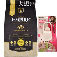 エンパイア 【EMPIRE】 アダルトデイリー25＋ 12kg【ハンディシャワー アイボリー付】 | 犬想い