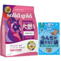 ソリッドゴールド  カッツフラッケン 2kg【犬想いオリジナルセット】【BOSうんちが臭わない袋付】 | 犬想い