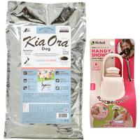 キア オラ ドッグフード ラム&amp;サーモン 9.5kg【ハンディシャワー アイボリー付】 | 犬想い