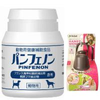 パンフェノン 120粒 【お散歩ハンディシャワープレゼント】【Ｓサイズ ダークブラウン】 | 犬想い