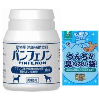 パンフェノン 120粒 【BOSうんちが臭わない袋プレゼント】 | 犬想い