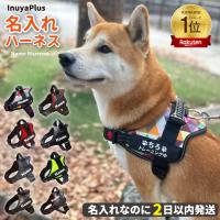 犬屋 Yahoo!店 - Yahoo!ショッピング
