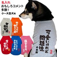 犬屋 Yahoo!店 - Yahoo!ショッピング