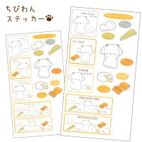 ステッカー ちびわん ポメラニアン シール 犬 超小型犬 犬屋 いぬや かわいい 可愛い ゆるい ミニ イラスト キャラ St C12 犬屋 Yahoo 店 通販 Yahoo ショッピング