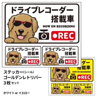 犬屋 Yahoo!店 - ゴールデンレトリバー｜Yahoo!ショッピング