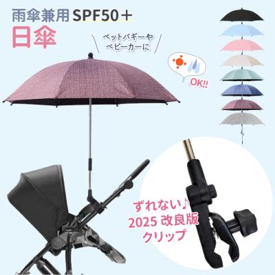 ペットカート(色:ホワイト系)|犬用品|ペット用品、生き物 ペットカート(色:ホワイト系)|犬用品|ペット用品、生き物