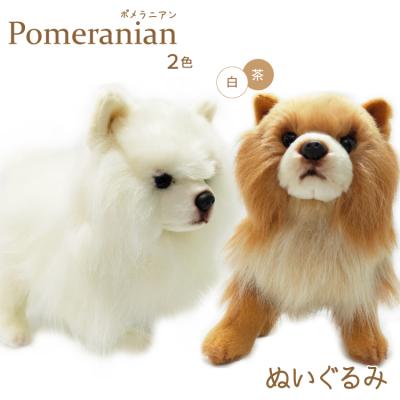 犬屋 Yahoo!店 - ぬいぐるみ｜Yahoo!ショッピング