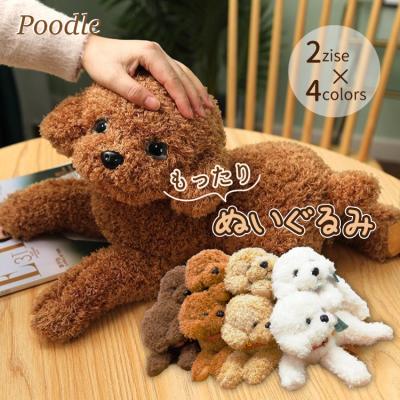 トイプードル ぬいぐるみ トイザらスのおすすめ人気商品一覧 通販