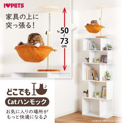 ボンビアルコン 突っ張り型キャットタワーの商品一覧|キャット ボンビアルコン 突っ張り型キャットタワーの商品一覧|キャット
