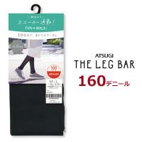 アツギ THE LEG BAR 160D 蓄熱マットプレーン タイツ 160デニール 全2色 TL1201 | アンテシュクレ インナーワールド